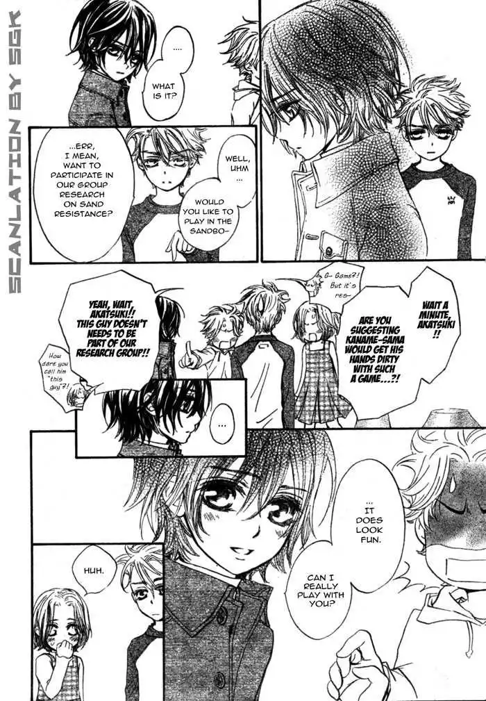 Vampire Knight Chapter 48 11